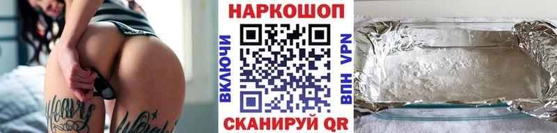 Купить наркотики сайты Борзя А ПВП АМФ Гашиш ТГК МЕТАДОН COCAIN Конопля