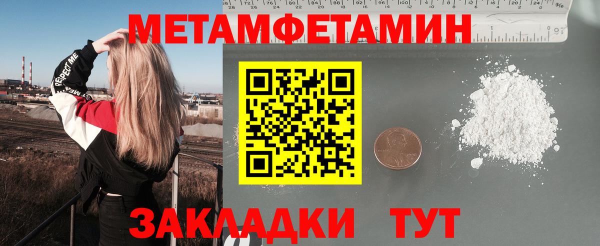 АМФ Розовый Борзя