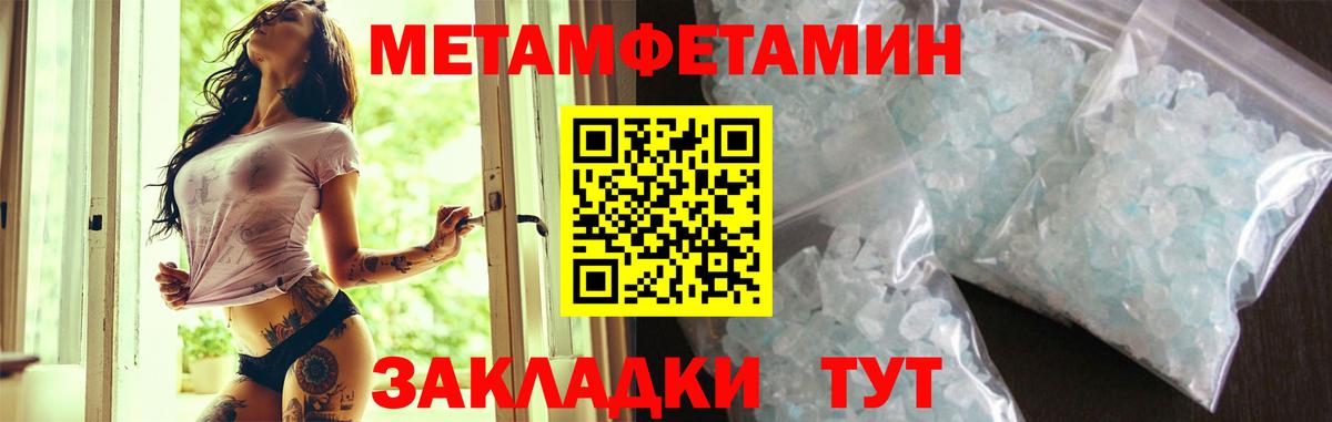 Борзя  АМФ  Вход с VPN  АМФЕТАМИН 97%  Амфетамин 