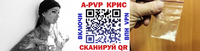 купить   Борзя  А ПВП мука 