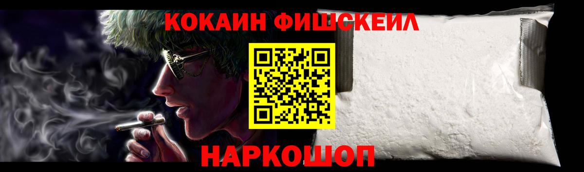 COCAIN Эквадор Борзя