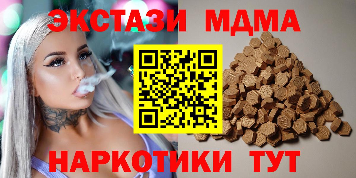 Экстази 300 mg Борзя