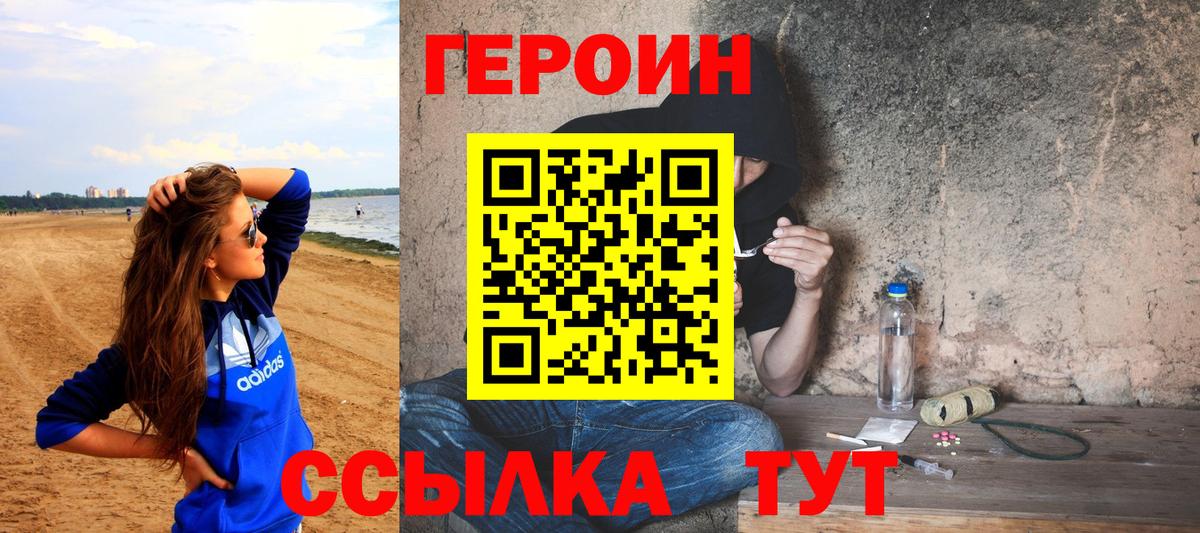 Героин афганец Борзя