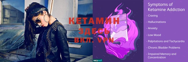 ECSTASY Бежецк