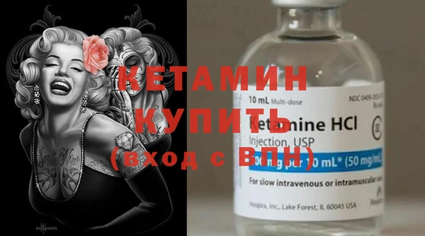 альфа пвп VHQ Вязники
