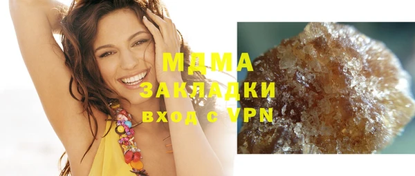 ПСИЛОЦИБИНОВЫЕ ГРИБЫ Горно-Алтайск