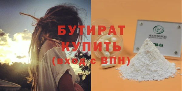 крисы Горняк