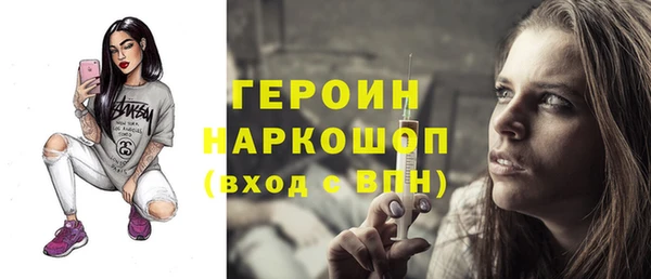 спайс Вяземский