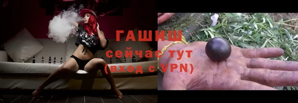 ALPHA-PVP Горнозаводск