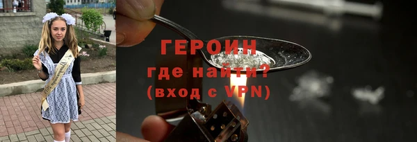 ПСИЛОЦИБИНОВЫЕ ГРИБЫ Горно-Алтайск
