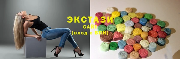 ПСИЛОЦИБИНОВЫЕ ГРИБЫ Горно-Алтайск