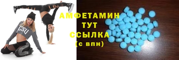ALPHA-PVP Горнозаводск