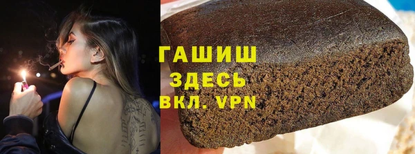 ПСИЛОЦИБИНОВЫЕ ГРИБЫ Горно-Алтайск