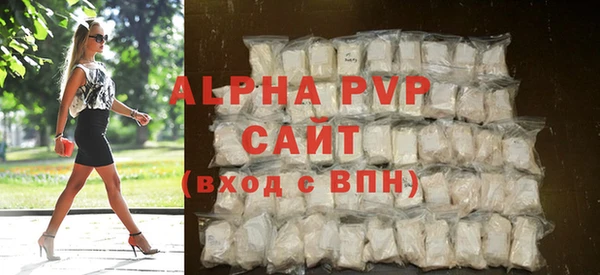 ALPHA-PVP Горнозаводск