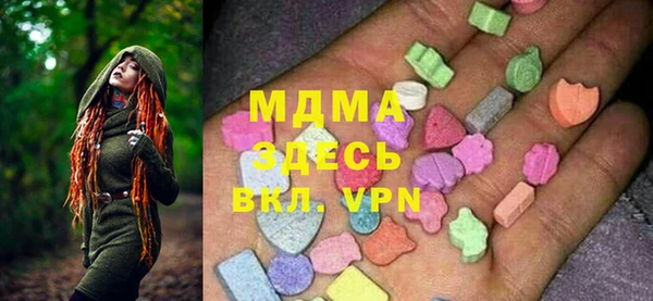 ALPHA-PVP Горнозаводск