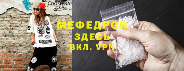 ALPHA-PVP Горнозаводск