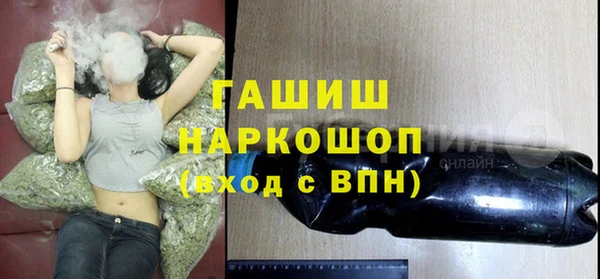 ALPHA-PVP Горнозаводск