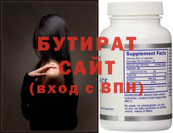 ПСИЛОЦИБИНОВЫЕ ГРИБЫ Горно-Алтайск