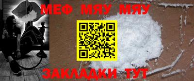 мефедрон VHQ Гусь-Хрустальный