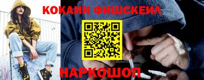 мефедрон VHQ Гусь-Хрустальный