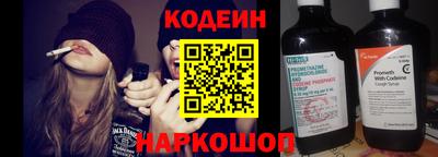 ешки Братск