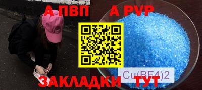Альфа ПВП Гусев