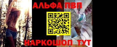 мефедрон VHQ Гусь-Хрустальный