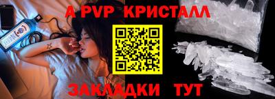 мефедрон VHQ Гусь-Хрустальный