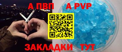 Альфа ПВП Гусев