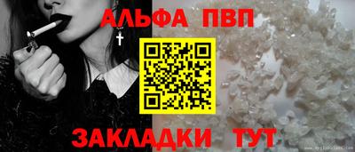 ешки Братск
