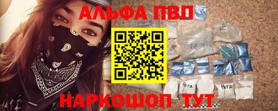 Альфа ПВП Гусев