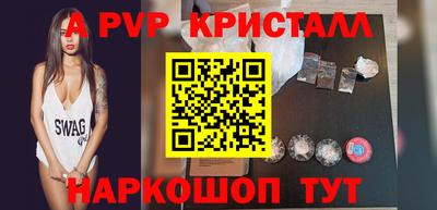 Альфа ПВП Гусев