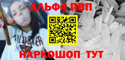 кокаин премиум Балашиха