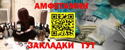 Альфа ПВП Бугуруслан