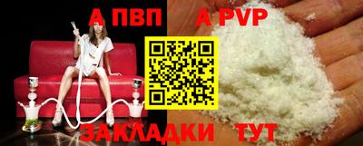 кокаин премиум Балашиха