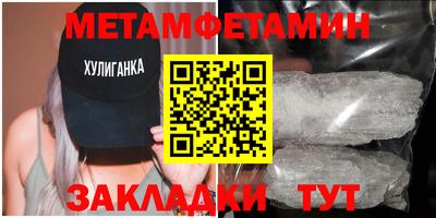 ALPHA-PVP Боровичи