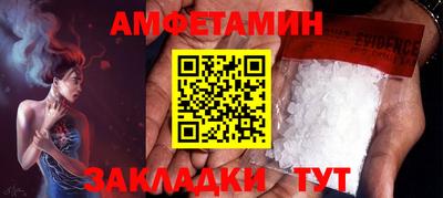 мефедрон VHQ Гусь-Хрустальный