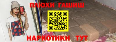 Альфа ПВП Гусев