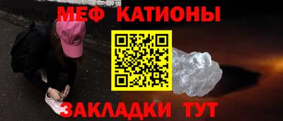 мефедрон VHQ Гусь-Хрустальный