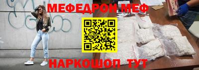 мефедрон VHQ Гусь-Хрустальный