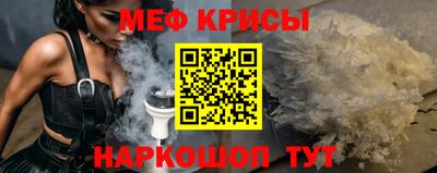 кокаин премиум Балашиха