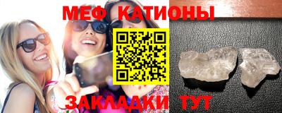 круглые Гусиноозёрск