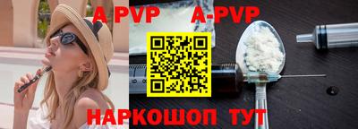 мефедрон VHQ Гусь-Хрустальный