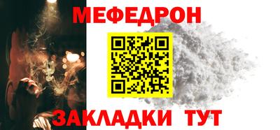 мефедрон VHQ Гусь-Хрустальный