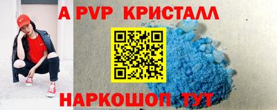 мефедрон VHQ Гусь-Хрустальный