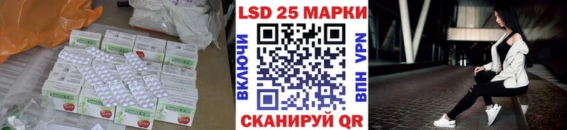 Лсд 25 экстази кислота  наркотики  Борзя 
