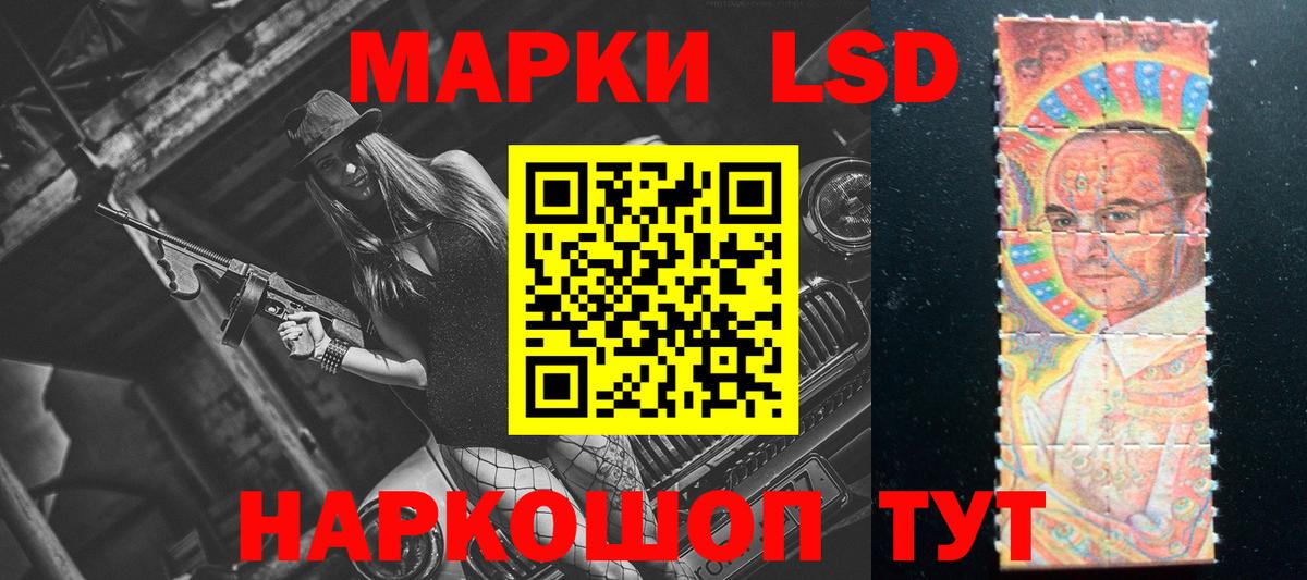 Борзя  Лсд 25 экстази ecstasy  Вход с VPN 