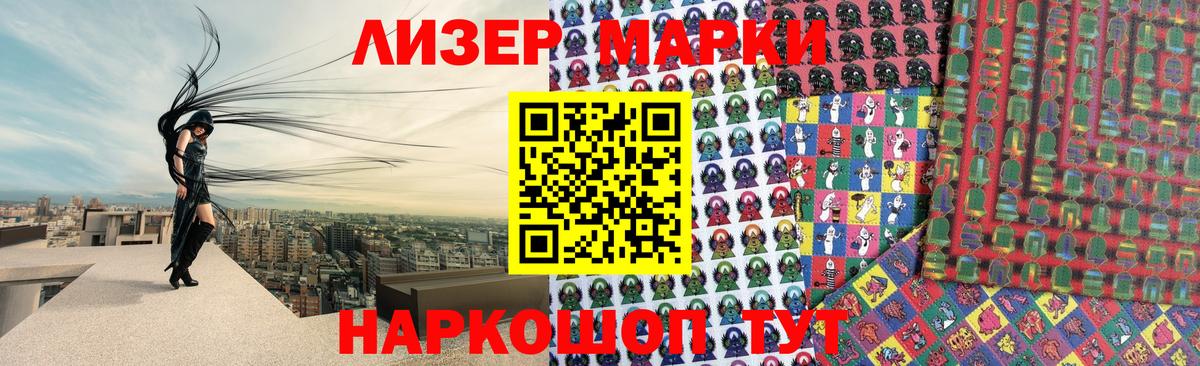 LSD-25 экстази кислота Борзя