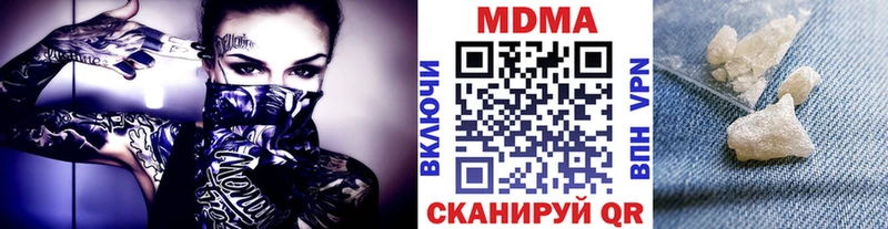 МДМА VHQ  наркота  Борзя 