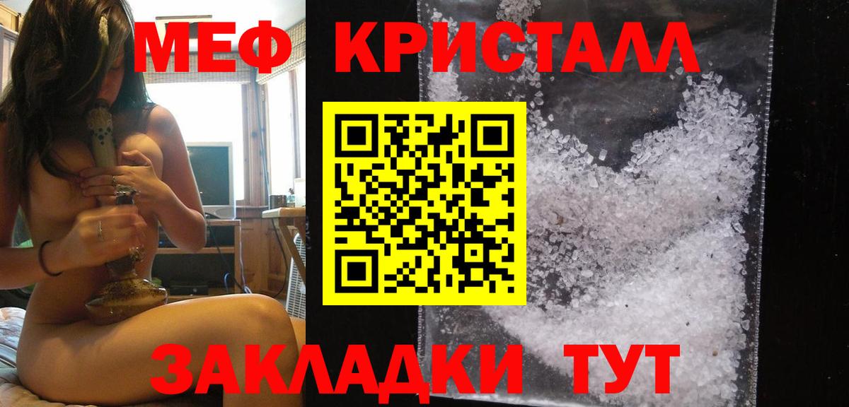 Бошки Шишки  Вход с VPN  Меф   МЕТАДОН  MDMA  ГАШИШ  Борзя  Cocaine 